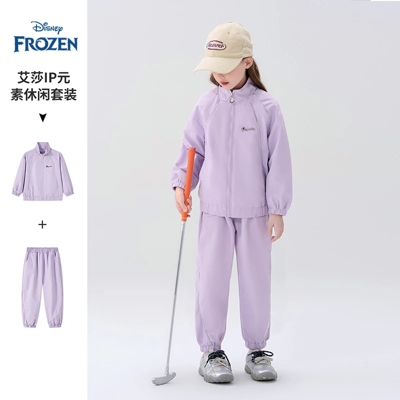 Disney/迪士尼女童2025秋季新款运动休闲两件套儿童春秋洋气套装