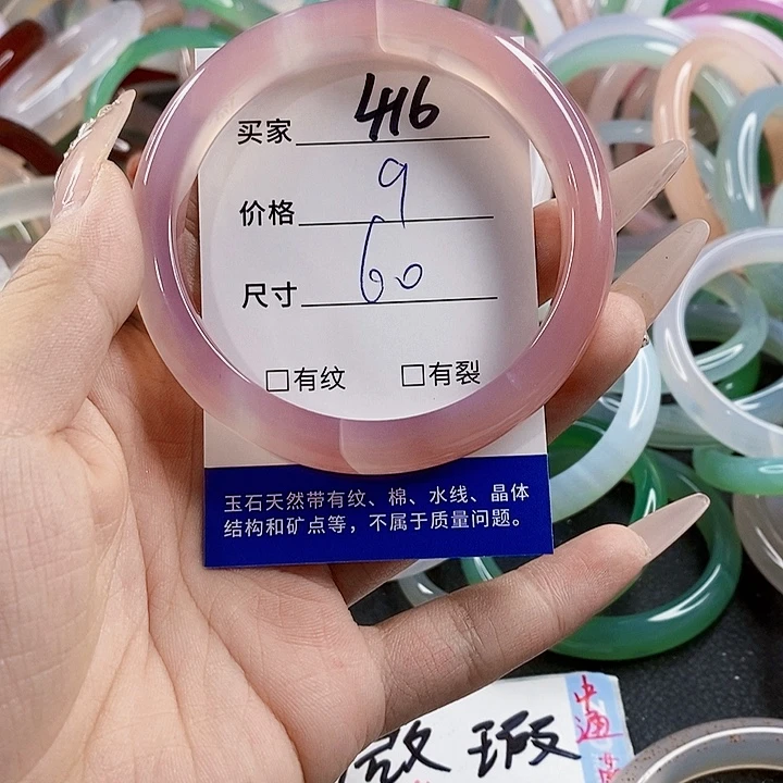玛瑙/玉髓未镶嵌手镯416