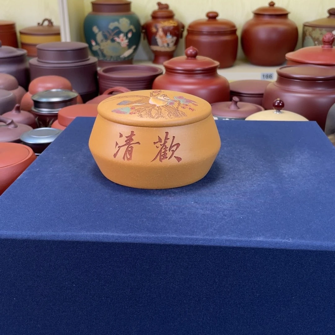 紫砂茶叶罐茶叶罐