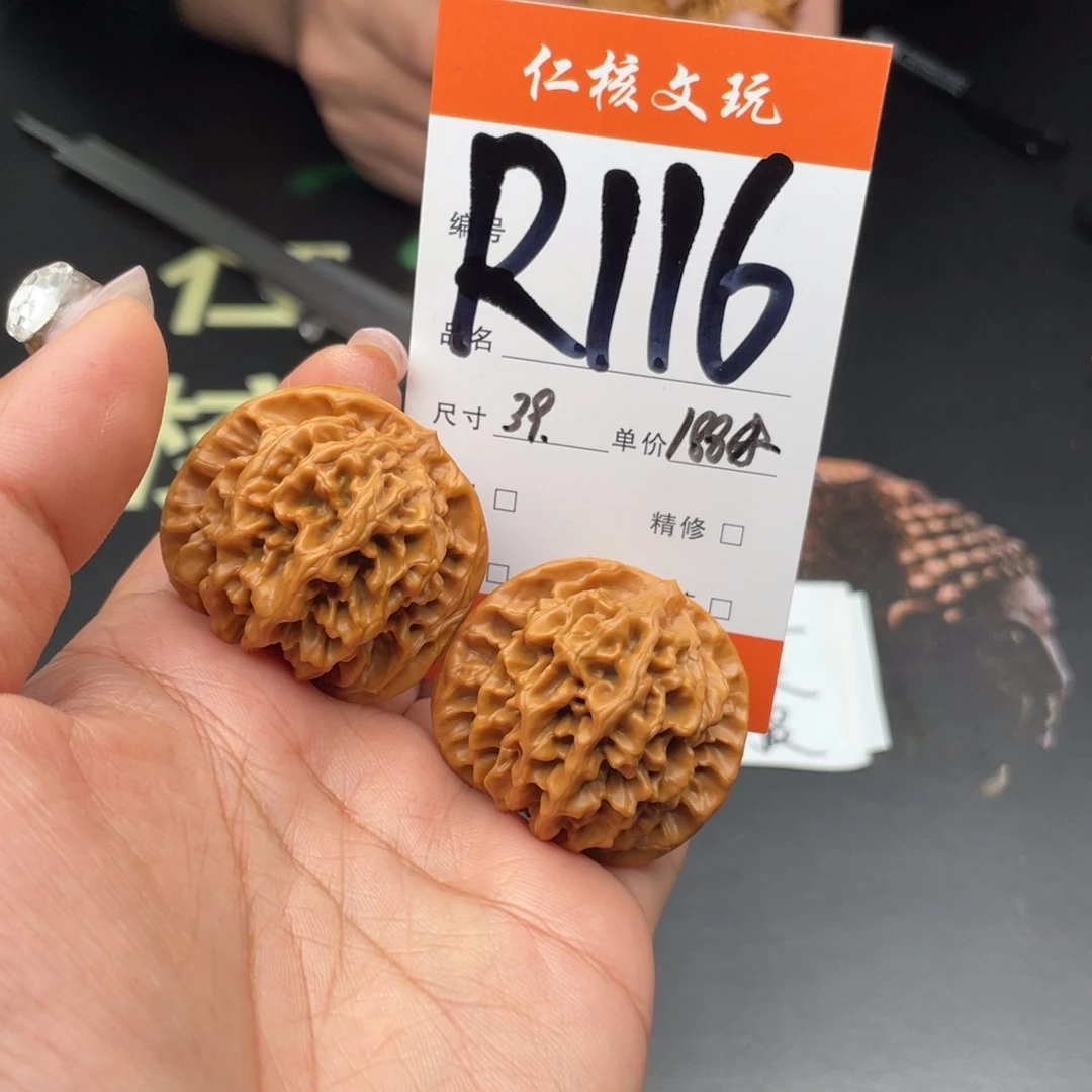 小****把件文玩核桃39尺寸秦闷