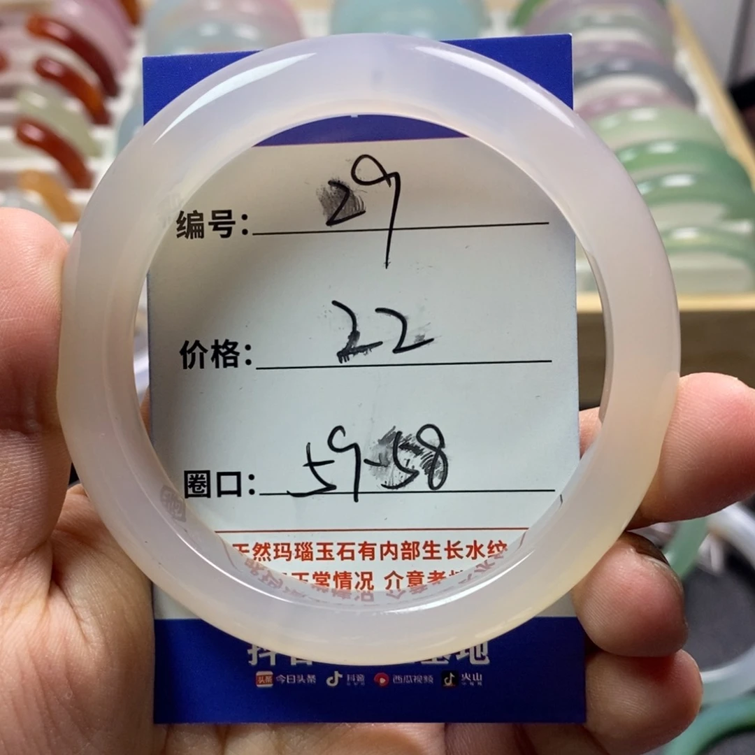 玛瑙/玉髓手镯未镶嵌
