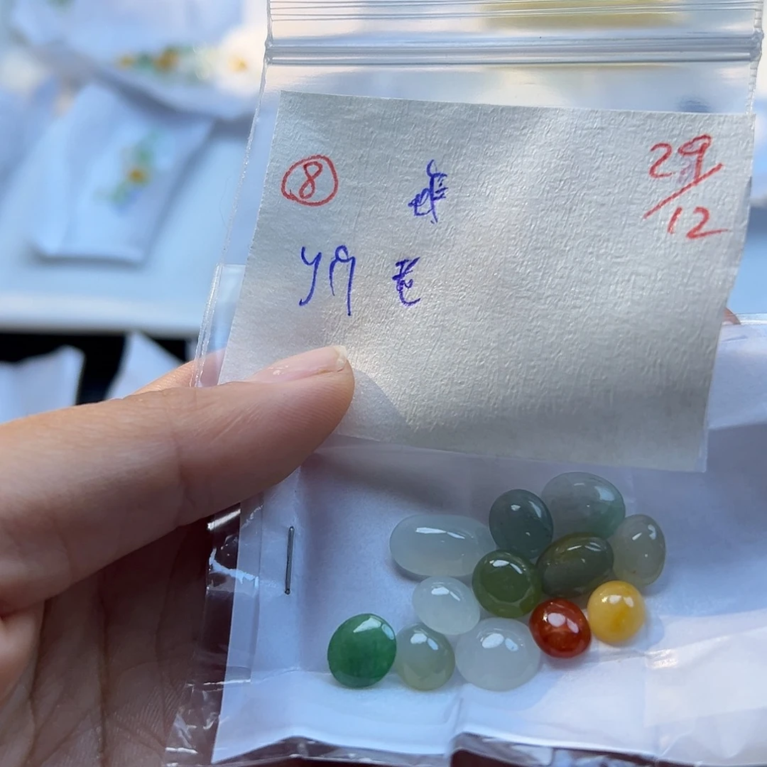 老***米定制翡翠未镶嵌翡翠