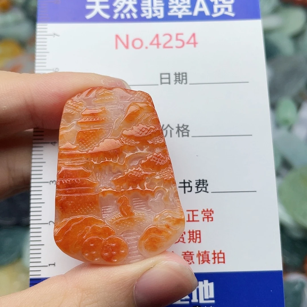 翡翠未镶嵌挂件4254