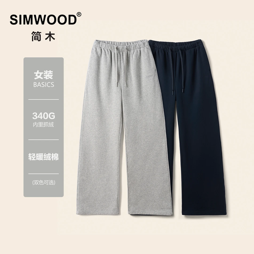 SIMWOOD/简木【女装版型】340g秋冬轻暖绒棉休闲直筒卫裤S21250695