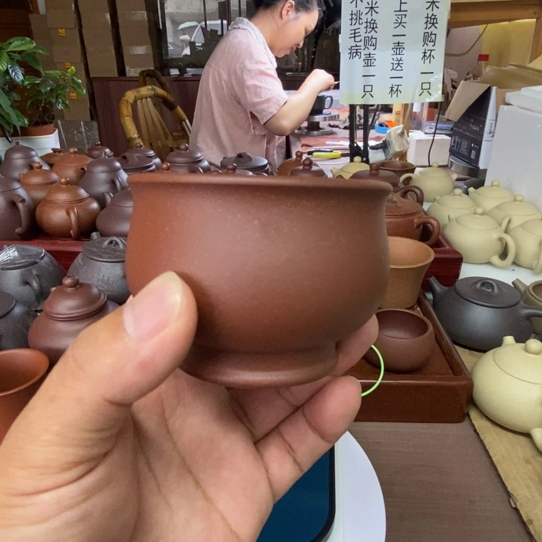 茶壶紫砂字*底漕青车机杯120 CC