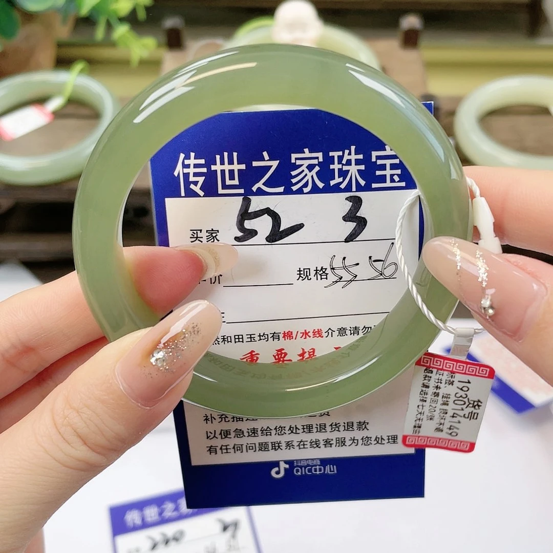 【闪购商品】未镶嵌手镯和田玉