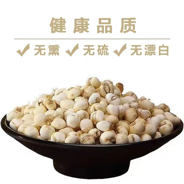 川贝松贝松潘草原可炖雪梨