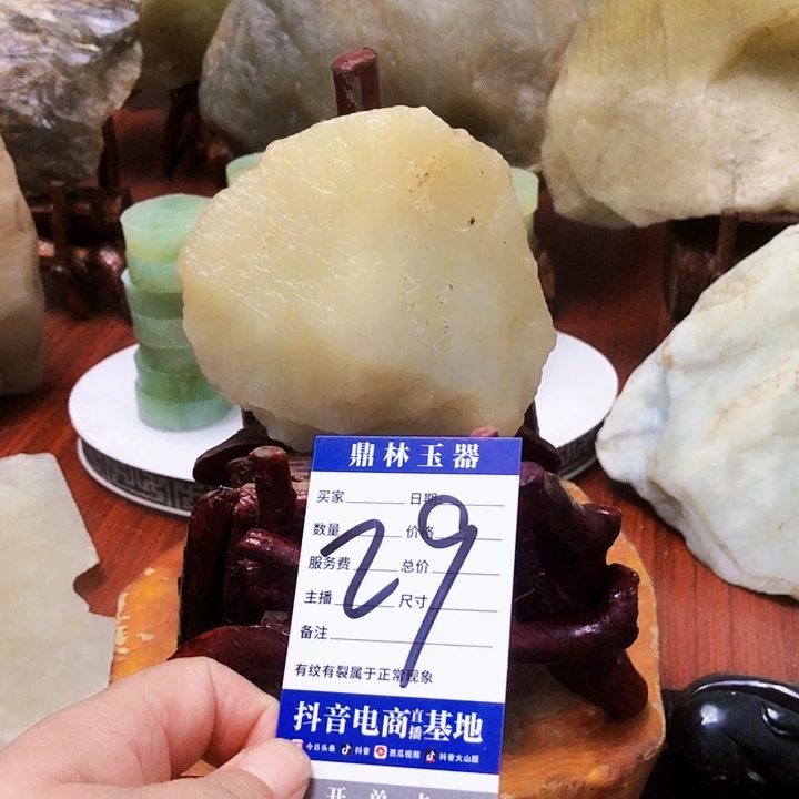 未镶嵌蛇纹石玉珠宝奇石
