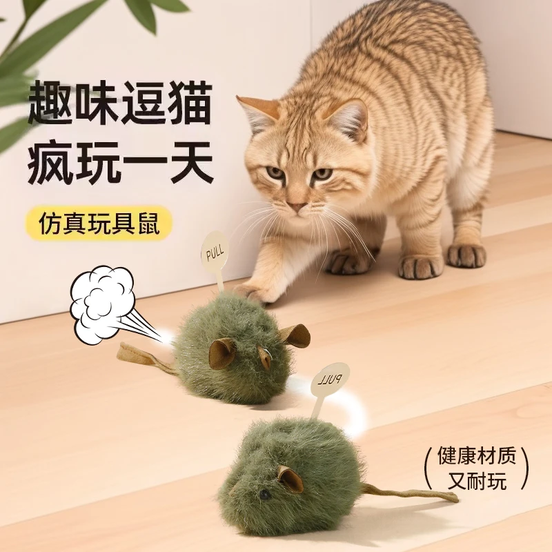 猫咪玩具仿真发声小老鼠毛绒叫叫鼠自嗨解闷神器耐抓耐咬宠物用品