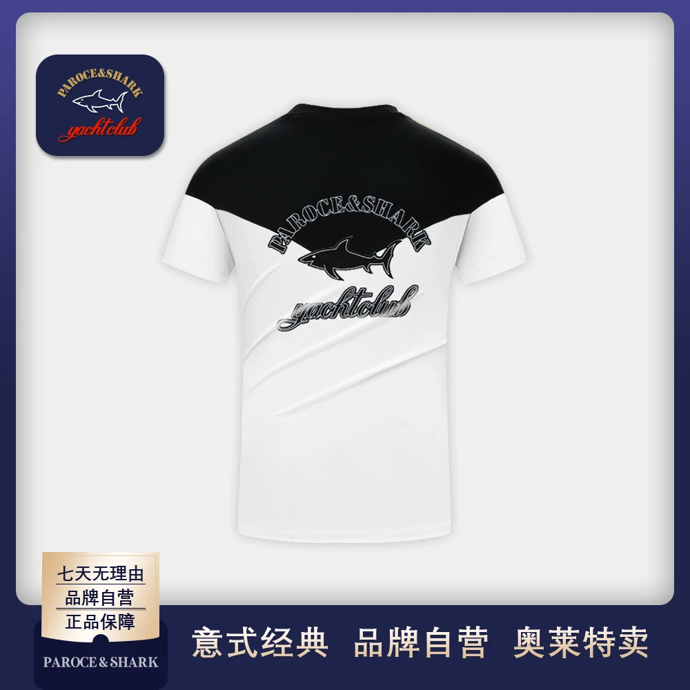 PAROCE&SHARK保洛斯鲨鱼夏季圆领纯棉T恤短袖休闲情侣半袖S25