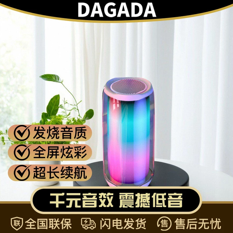 新款桌面无线蓝牙音箱插卡低音炮高音质U盘炫彩便携超长续航音响