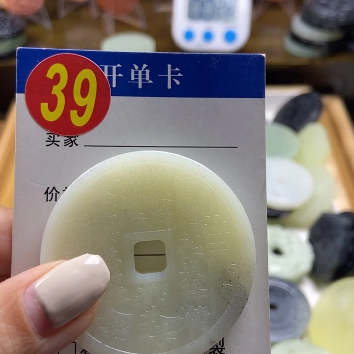 蛇纹石玉挂件未镶嵌戕**
