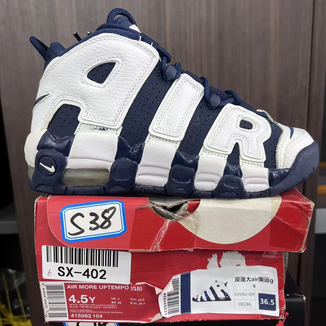Nike 大AIR奥运高帮 36.5码 全新原盒 11月17 白