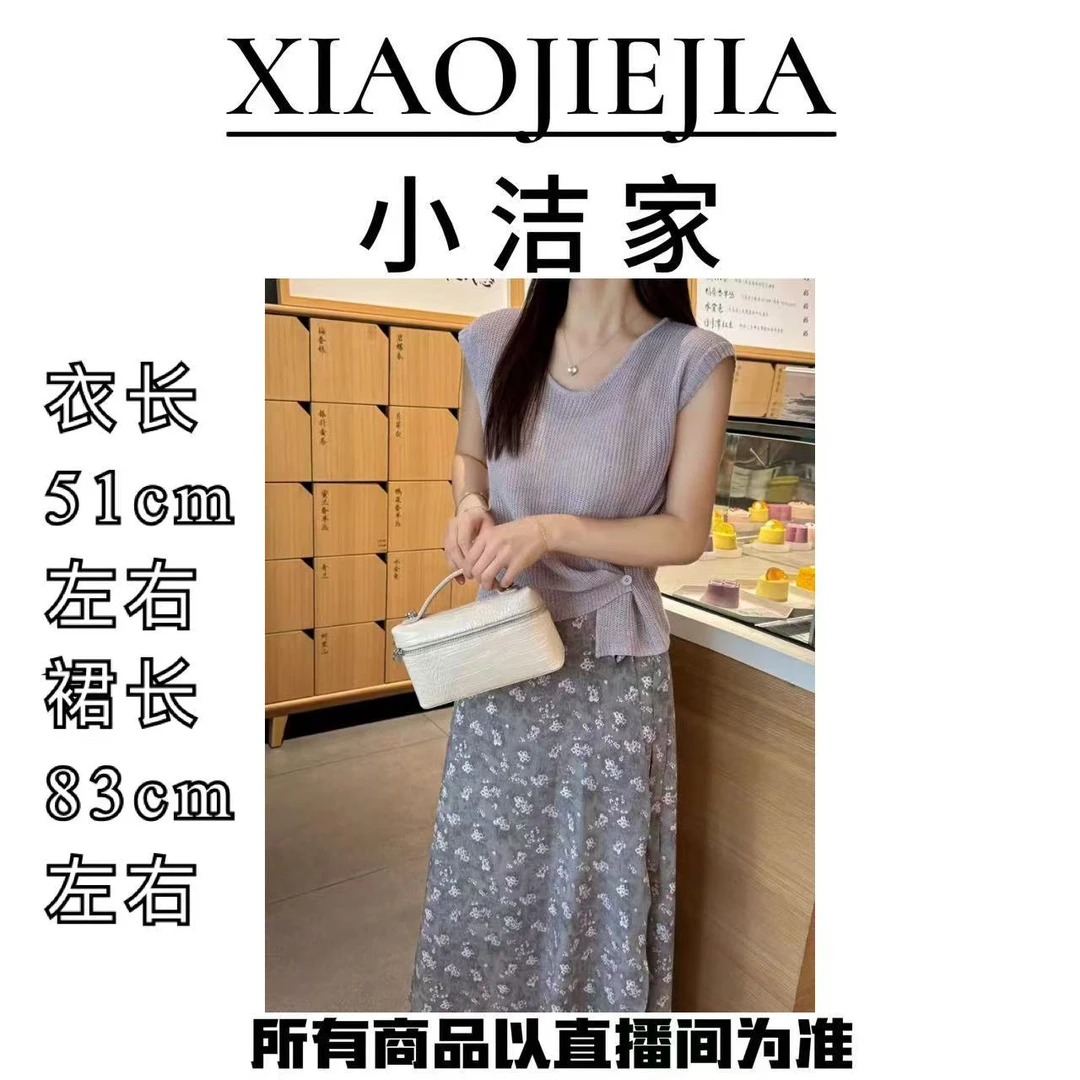 【小洁家女装】收腰圆领针织上衣一片式碎花裙两件套8863