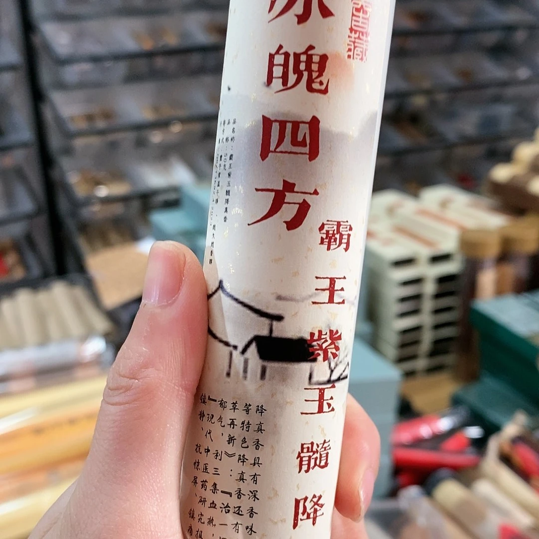 娜娜香舍专属闪购链接