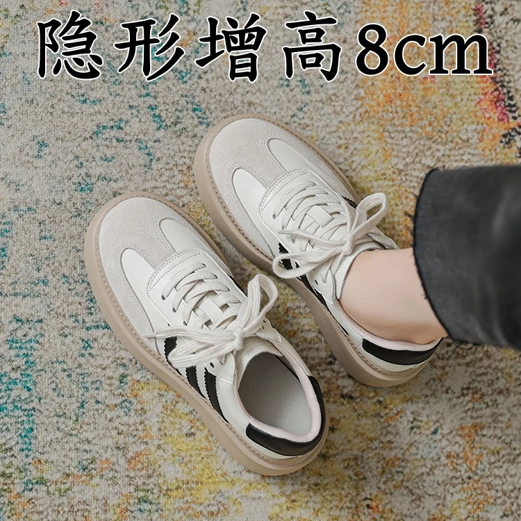 真皮隐形内增高8CM德训鞋女鞋米白色小个子厚底小白鞋休闲运动鞋