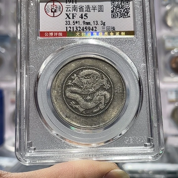 银如图所说的那样是一