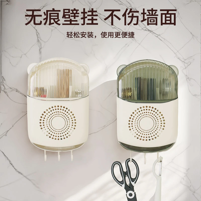 小熊筷子筒收纳盒餐具置物架稳固壁挂防霉沥水壁挂式带盖防尘筷笼