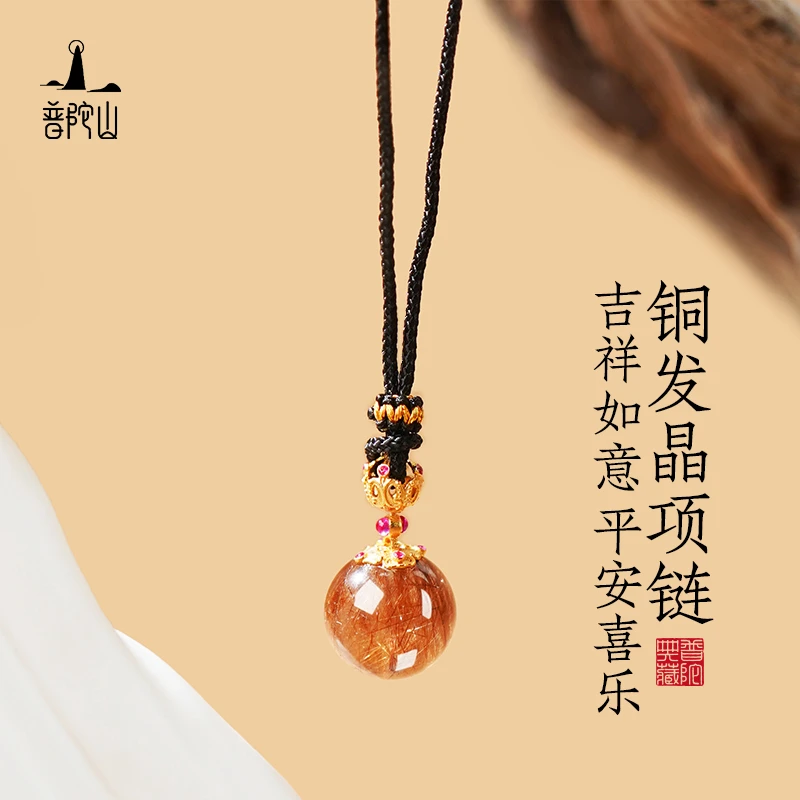 非金属仿水晶吊坠 普陀山新款铜发晶精美饰品
