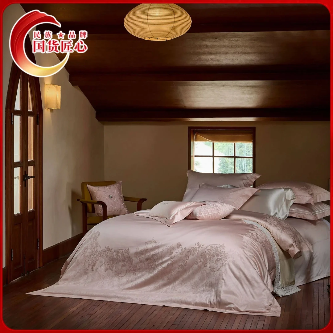 LanBor&绣花夫人/花嫁/独幅提花/法式浪漫/色织/长绒棉四件套