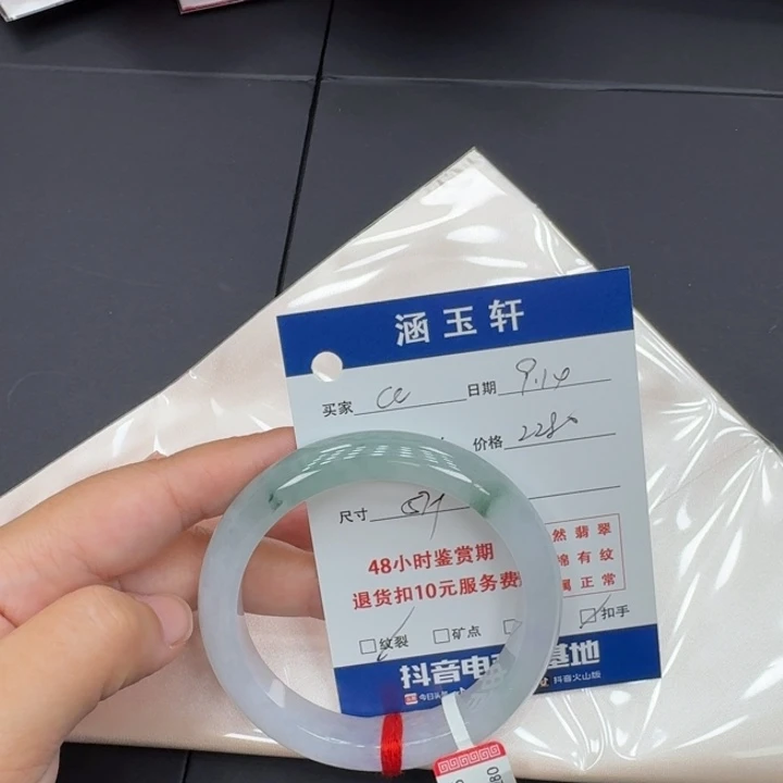 未镶嵌手镯翡翠C*