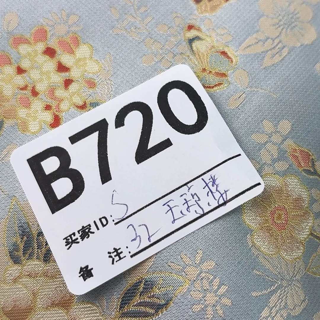 ****_宋锦720@@@@@@@@@@