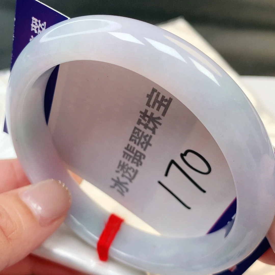 未镶嵌手镯翡翠63圈缅甸纯天然A货老坑种翡翠170