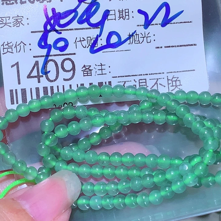温***玉颈饰未镶嵌翡翠vbb