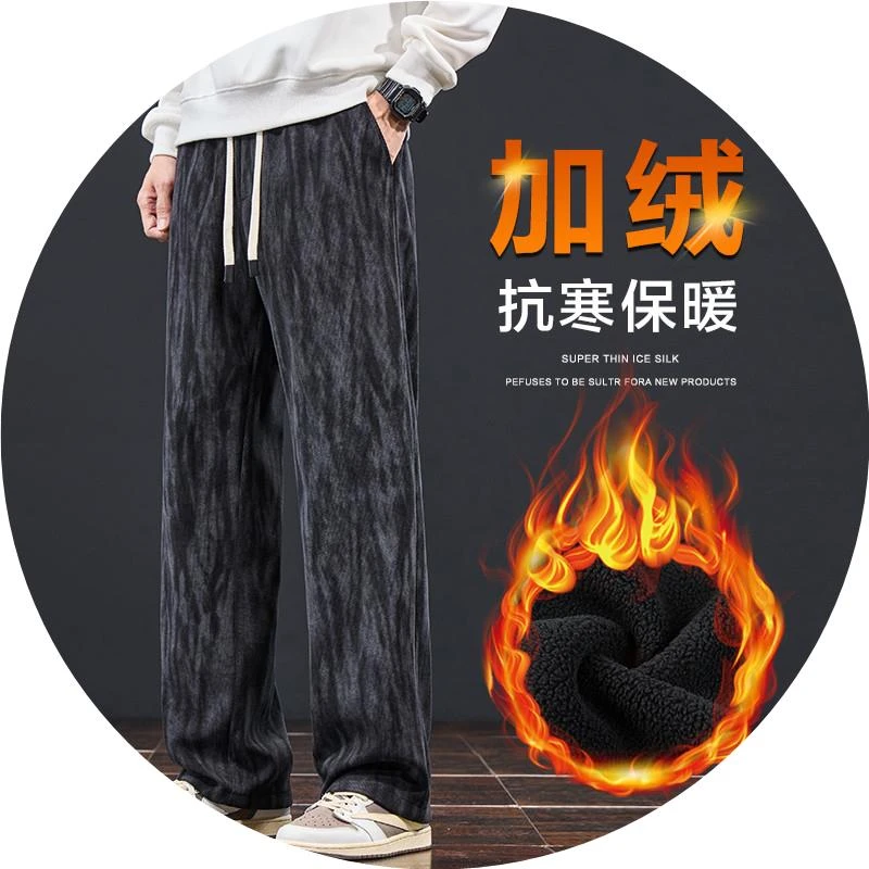 九牧王断码保暖外穿加绒裤加厚休闲裤子冬季运动卫裤男士秋冬款冬