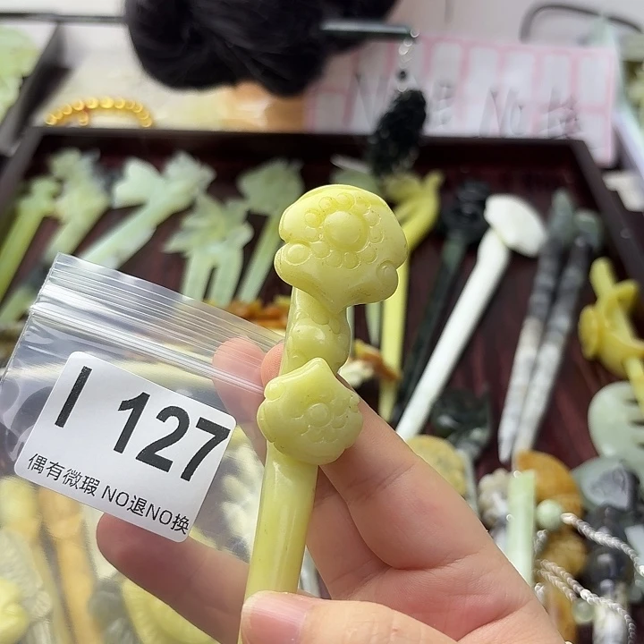 春***笑蛇纹石玉合金发饰