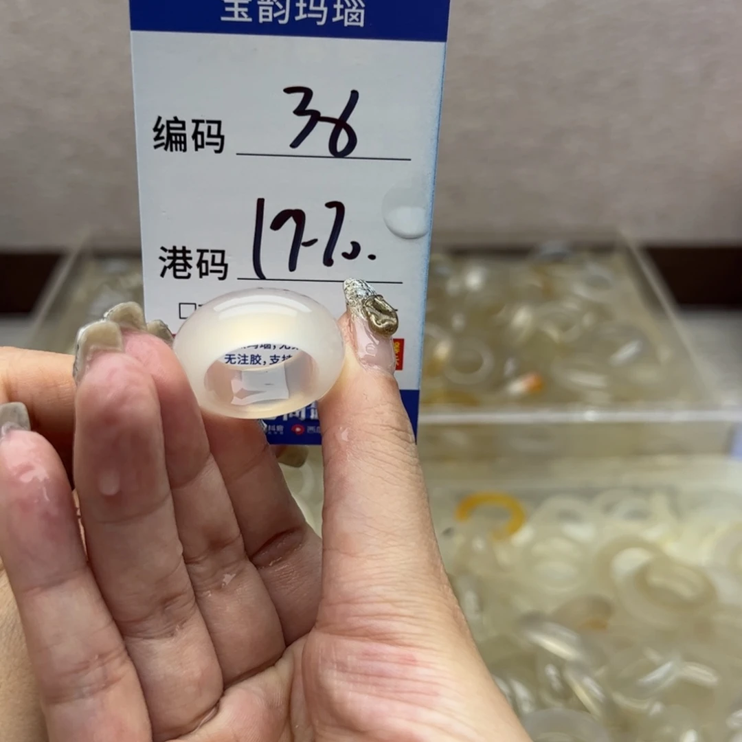 玛瑙/玉髓未镶嵌戒指