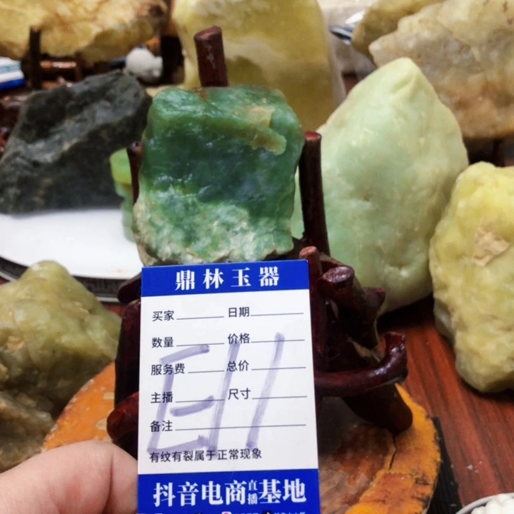 蛇纹石玉珠宝奇石未镶嵌