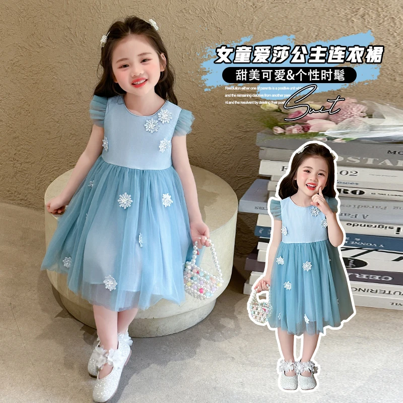 女童夏季连衣裙冰雪奇缘新款爱莎童装夏装公主女宝宝洋气裙子礼服