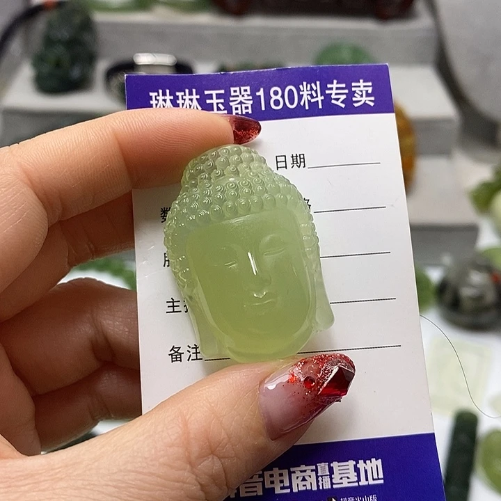 蛇纹石玉挂件未镶嵌淋**心