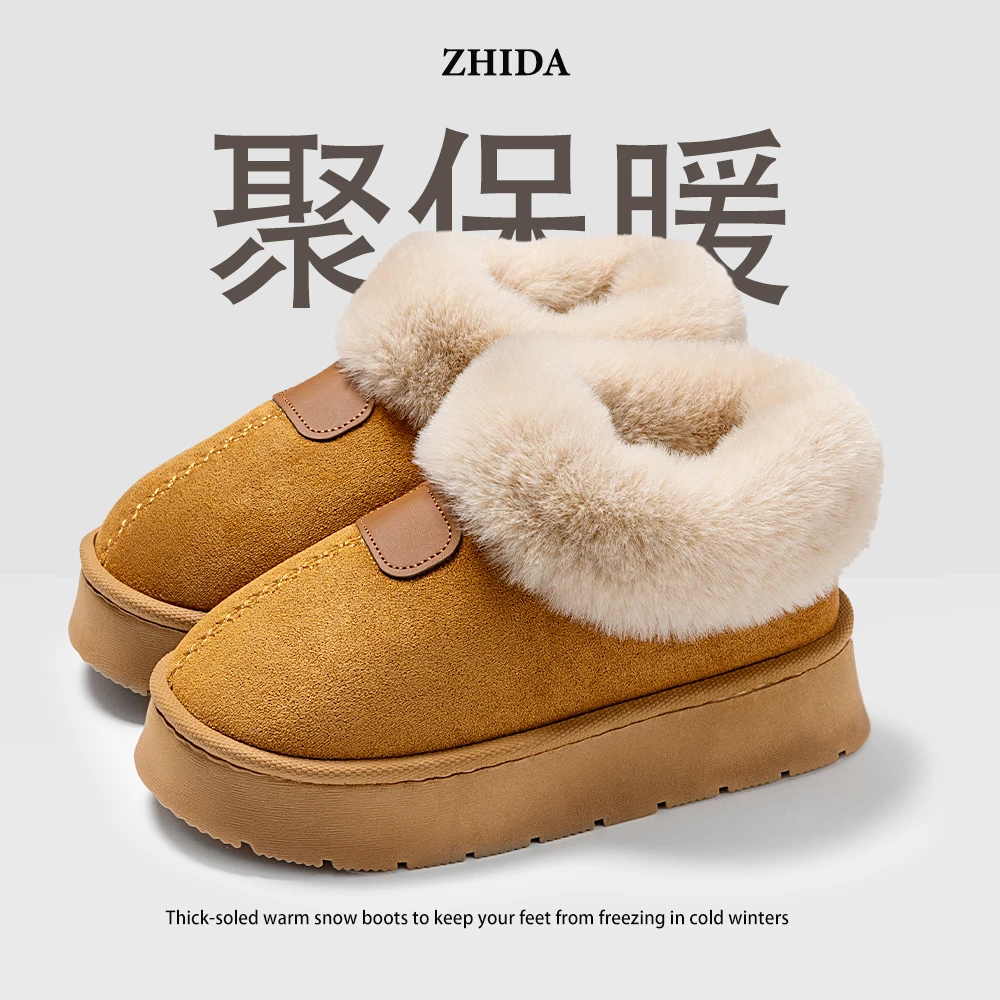 包跟加绒厚底棉鞋女款冬季2025冬季外穿毛毛绒棉鞋男女同款冬款