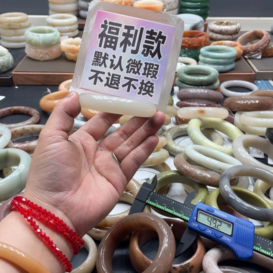 石英质玉手镯未镶嵌清*、