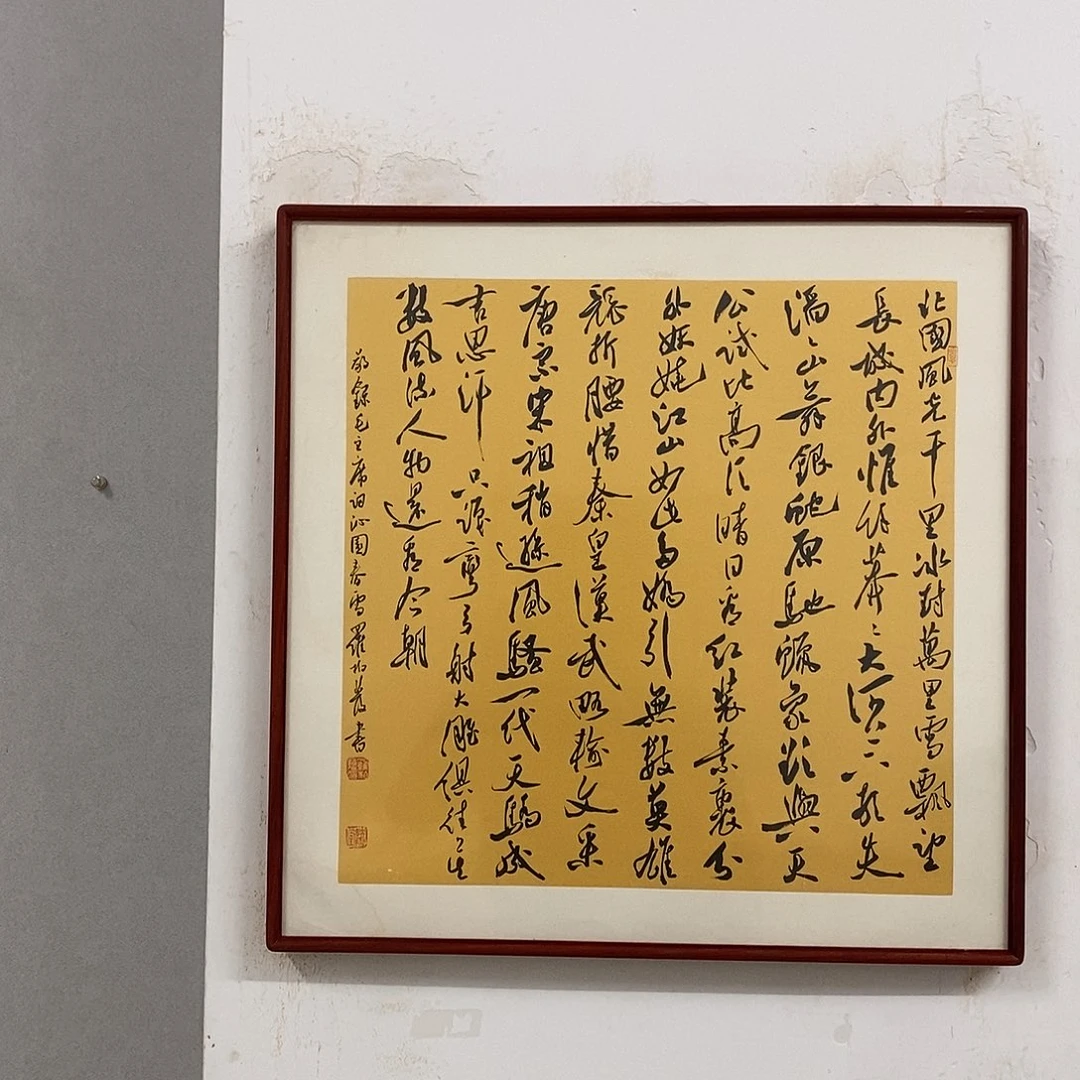 书法罗柏发老师的作品