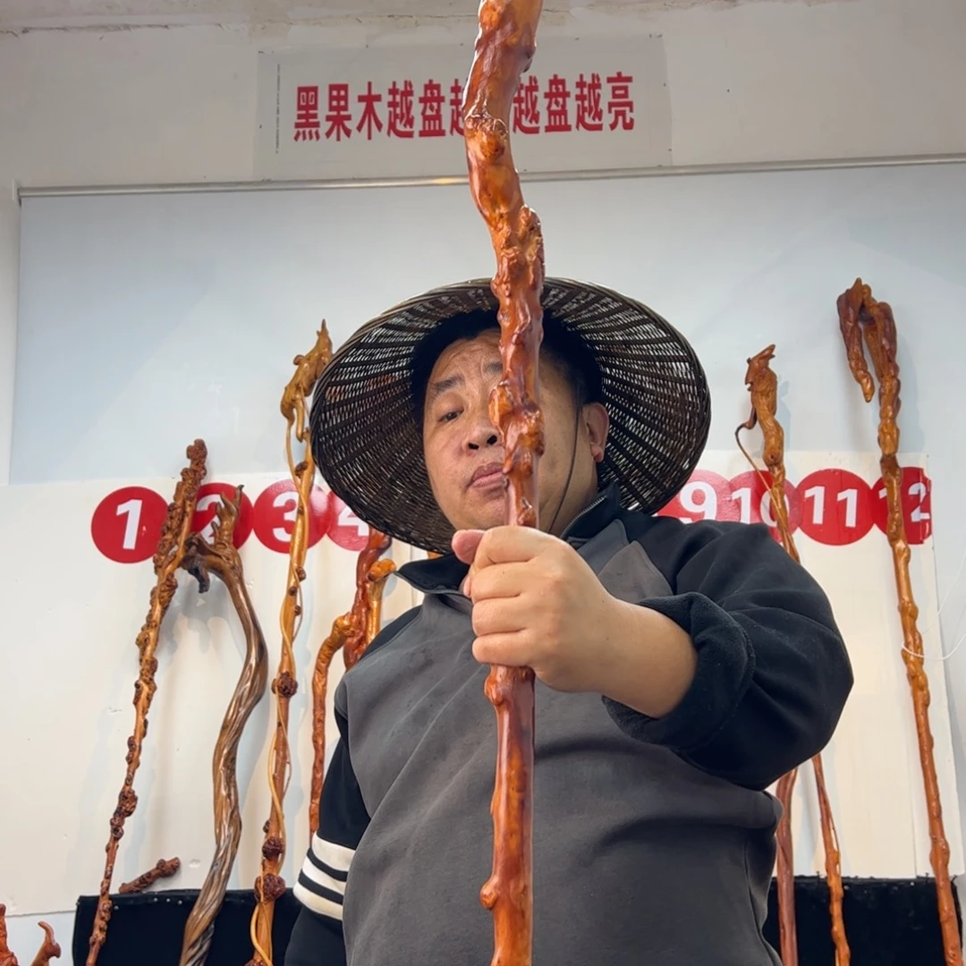 黑果木其他黑果木430