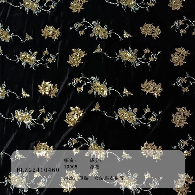 丝绒绣花布面料秋冬弹力新中式重工晶片珠管旗袍刺绣