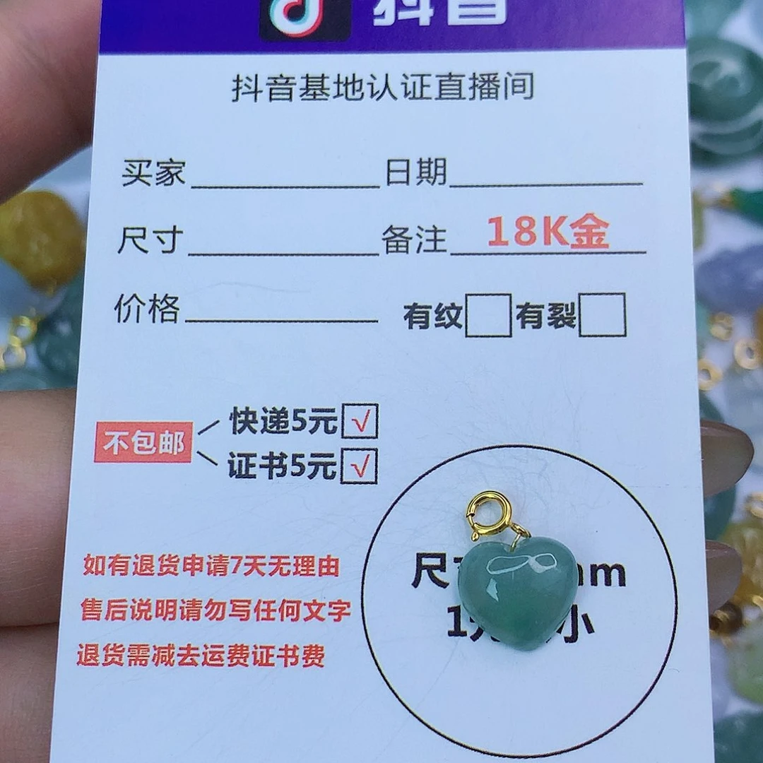 翡翠颈饰18K金镶嵌天然缅甸翡翠a货