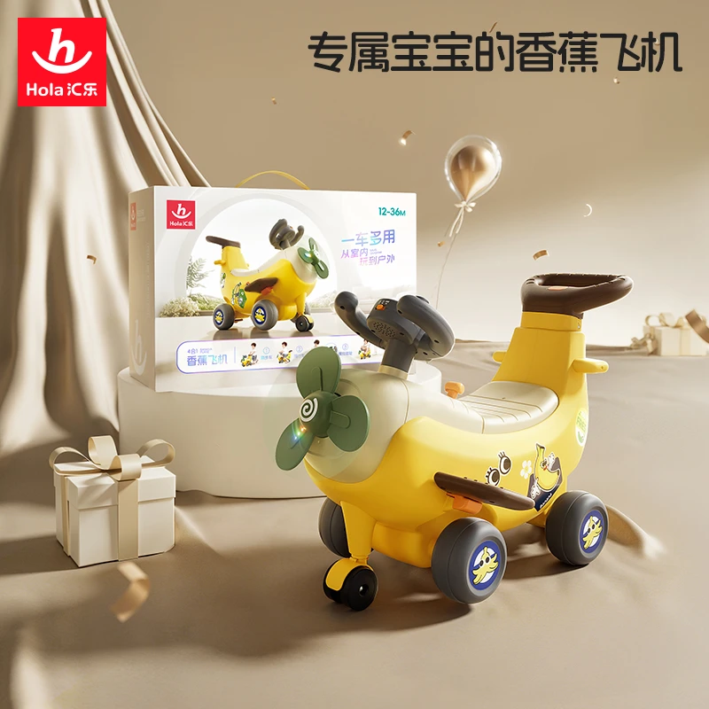 汇乐四合一香蕉学步车1岁宝宝助步玩具可坐香蕉飞机车+谷雨六面体