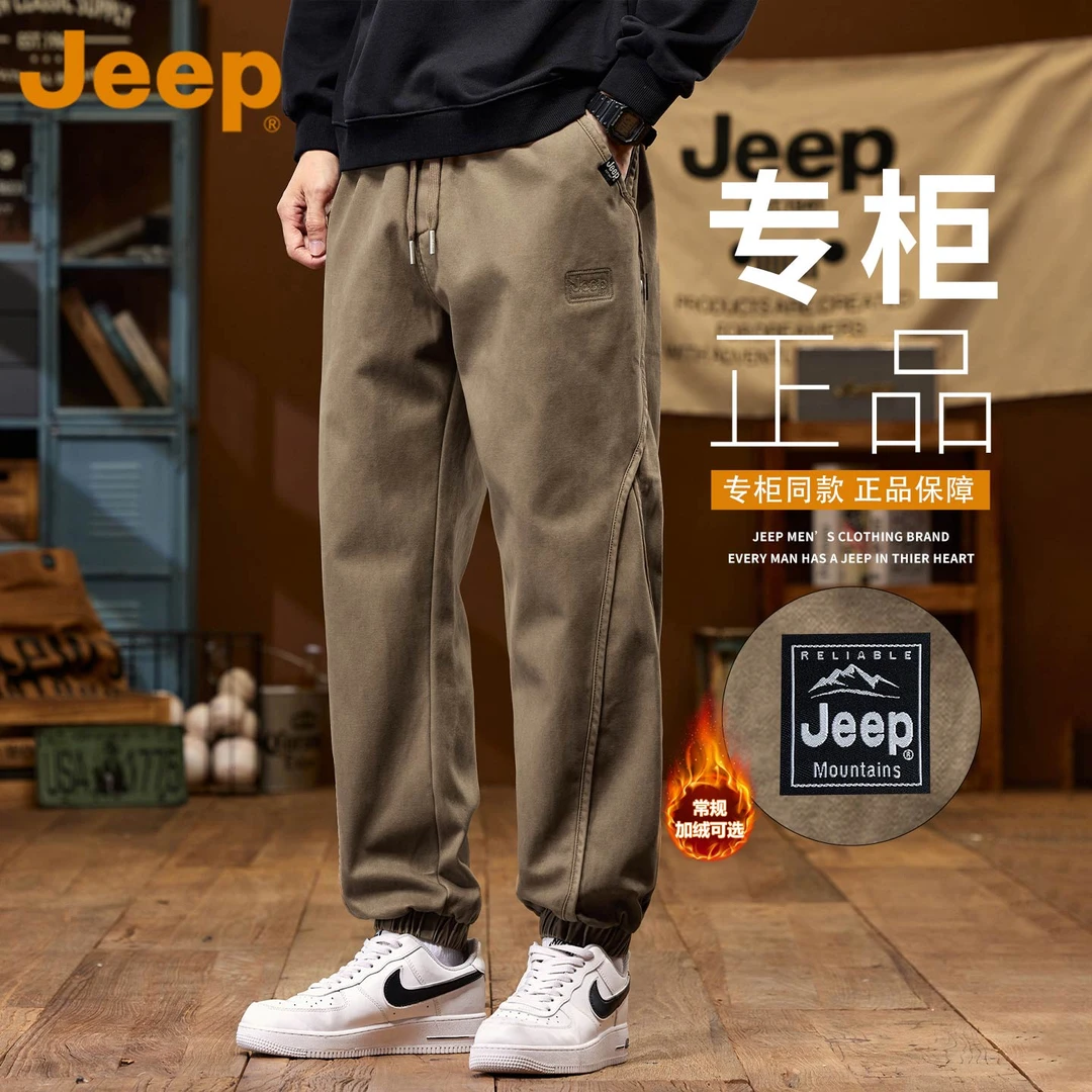 Jeep吉普纯棉拼接束脚裤子男士冬季加绒加厚保暖宽松潮流休闲长裤