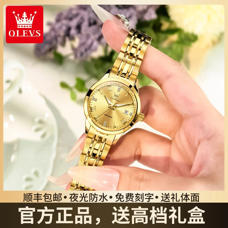 2025女款手表名表女士手表双日历正品全自动机械手表夜光防水腕表
