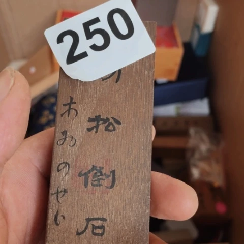 非洲紫檀（红花梨）小*猫