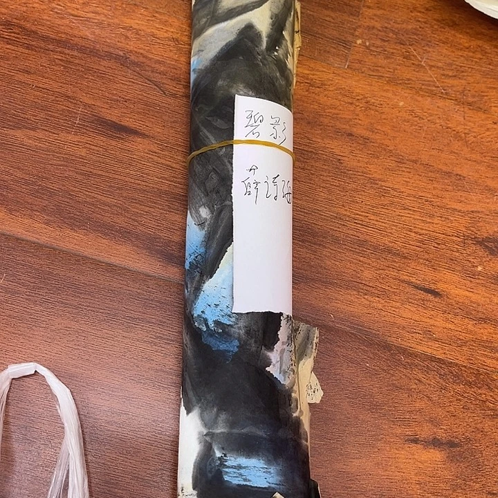 碧***辉国画我要把自己变成更优秀