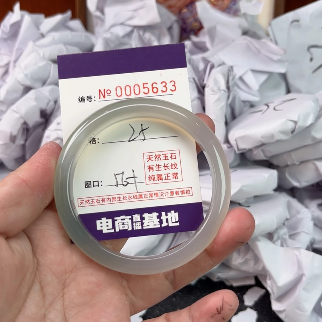 玛瑙/玉髓手镯未镶嵌5633