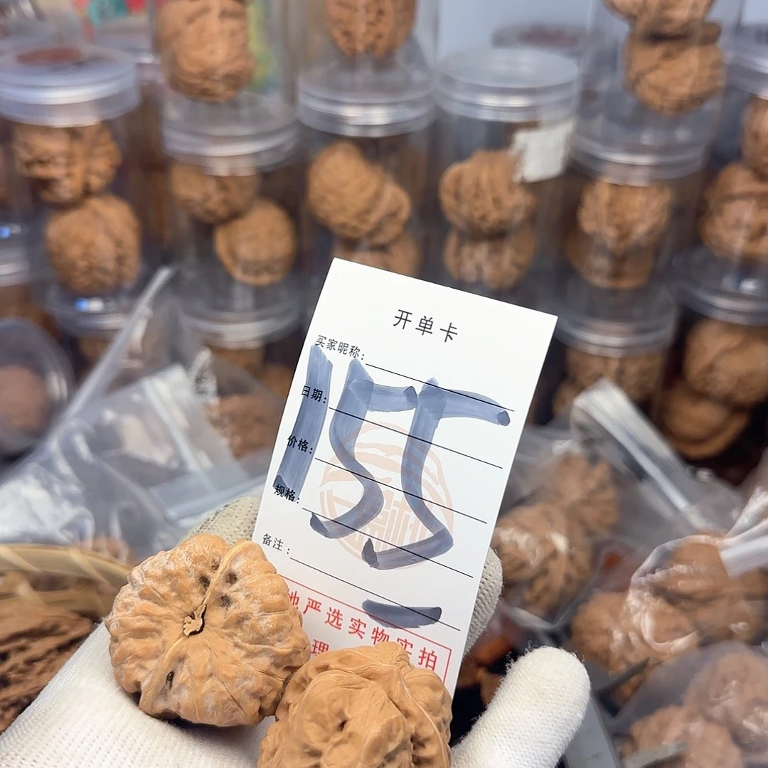 吊坠文玩核桃he tao