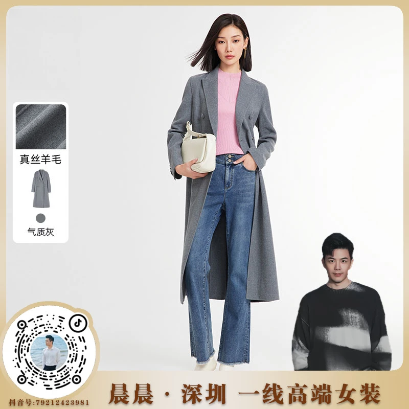 【晨粉专享价】赢智尚格雷系高级绵羊毛高级气质灰中长大衣ZL00244