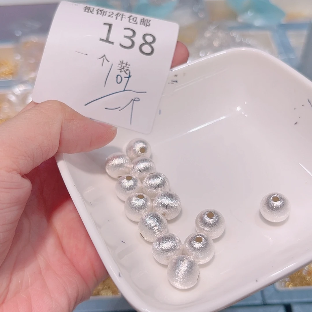 925银138 。