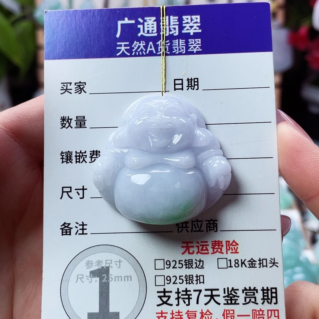 翡翠未镶嵌颈饰佛公26